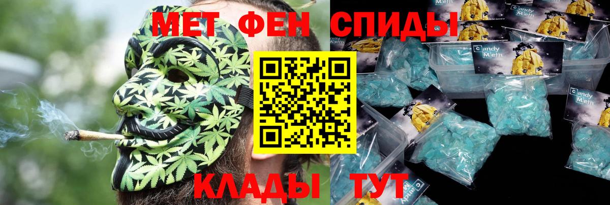 Amphetamine Розовый  Вход с VPN  Amphetamine  Нефтеюганск 
