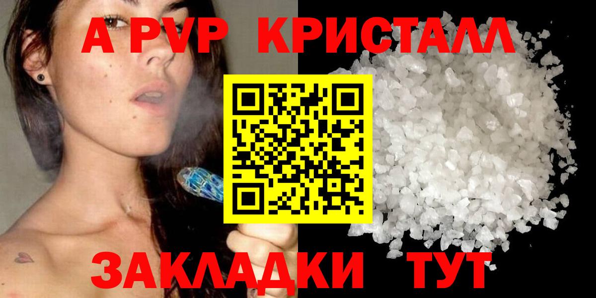 Alfa_PVP СК Нефтеюганск