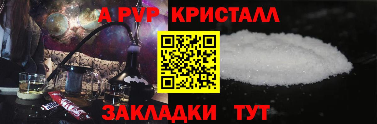 ГАШ Нефтеюганск