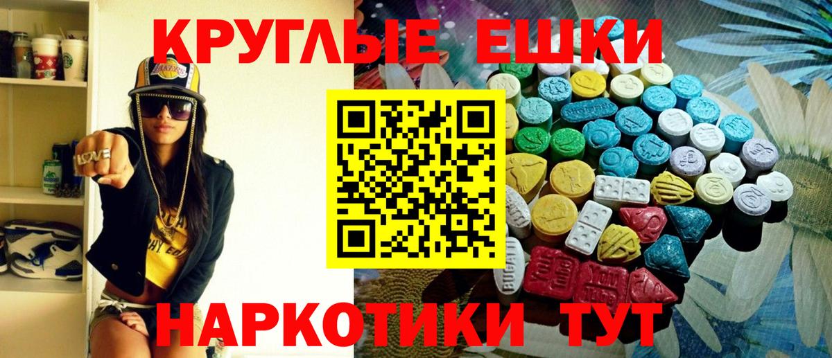 Нефтеюганск  где купить наркотик  Экстази louis Vuitton  Вход с VPN  Экстази VHQ 