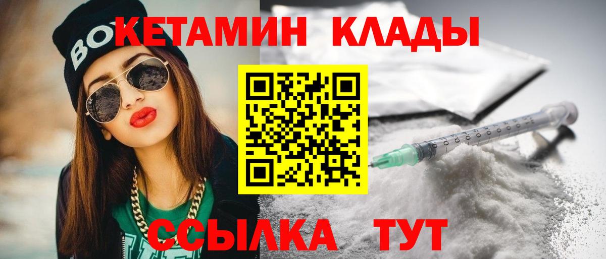 Кетамин VHQ  Вход с VPN  Нефтеюганск  КЕТАМИН VHQ 