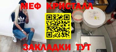 кокаин VHQ Татарск