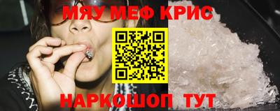 кокаин VHQ Татарск