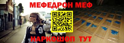 MDMA Premium VHQ Ставрополь