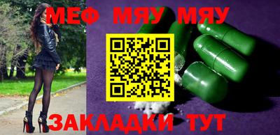 MDMA Premium VHQ Ставрополь