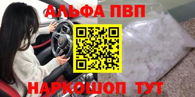стафф Тара