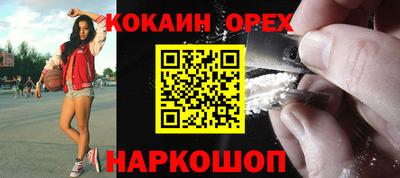 мефедрон Среднеуральск