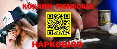 кокаин VHQ Татарск