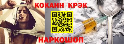 стафф Тара