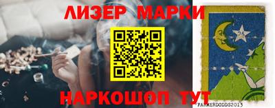 стафф Тара