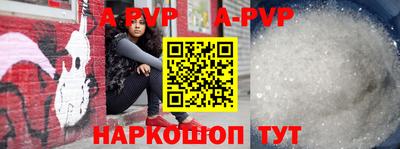 стафф Тара