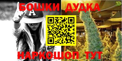стафф Тара