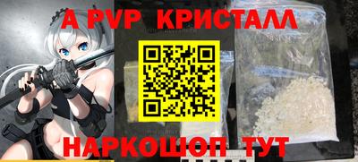 первитин Тверь