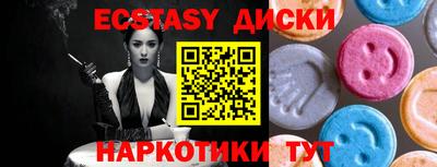 кокаин VHQ Татарск