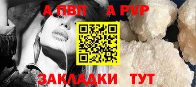 стафф Тара
