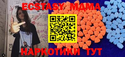 мефедрон Среднеуральск