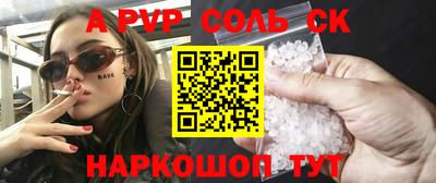 стафф Тара