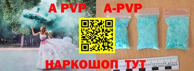 стафф Тара