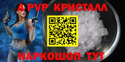 первитин Тверь