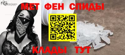 первитин Тверь