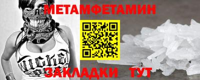 MDMA Premium VHQ Ставрополь