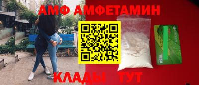 прущий лед Старая Купавна