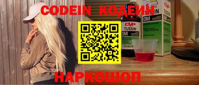 кокаин VHQ Татарск