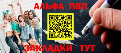 мефедрон Среднеуральск