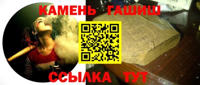 стафф Тара
