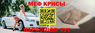 прущий лед Старая Купавна