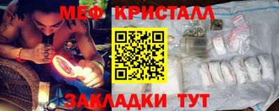 прущий лед Старая Купавна
