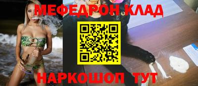 прущий лед Старая Купавна