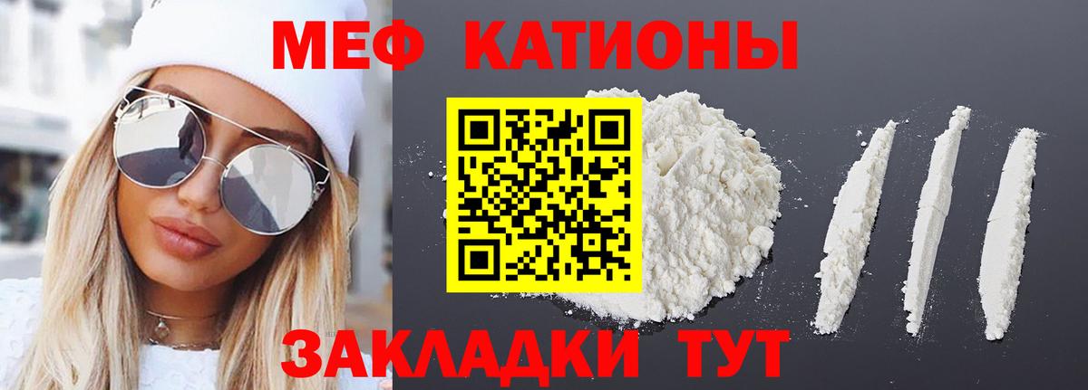 Меф Нефтеюганск