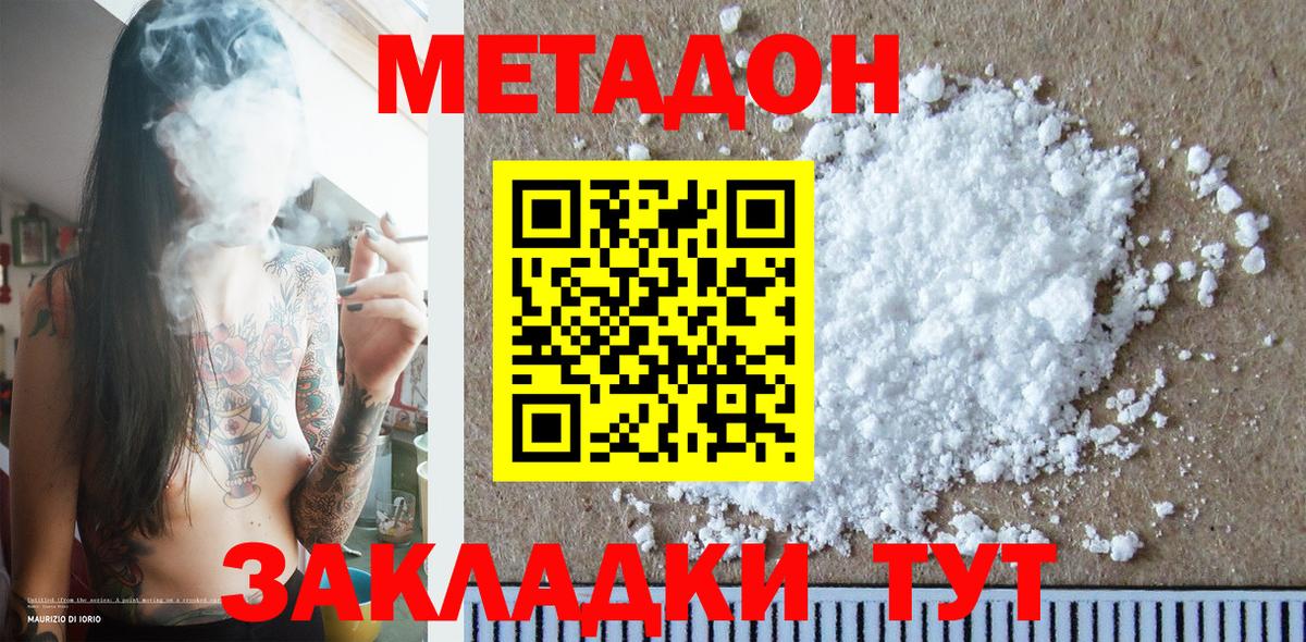 маркетплейс клад  Метадон мёд  МЕТАДОН мёд  Вход с VPN  Нефтеюганск 