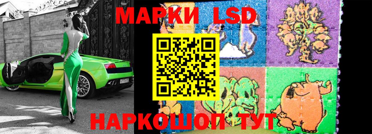 Марки N-bome  Вход с VPN  Нефтеюганск  Марки N-bome 1500мкг 
