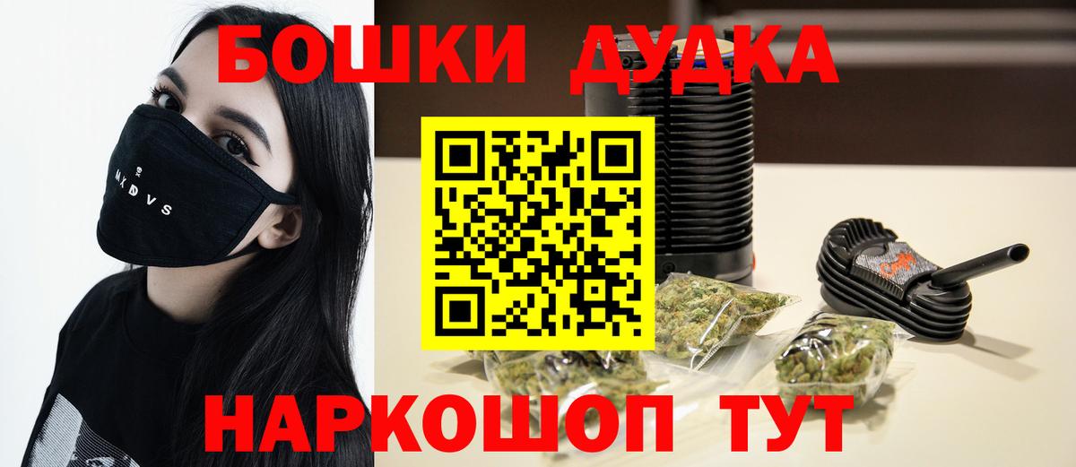 Каннабис Ganja  Шишки марихуана ГИДРОПОН  Бошки Шишки марихуана  Конопля Amnesia  Нефтеюганск  Вход с VPN 