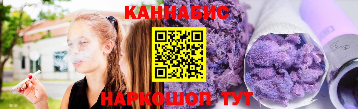 Конопля OG Kush Нефтеюганск